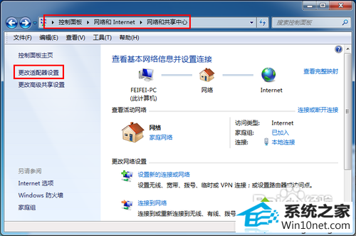 win10宽带连接出现错误676电话占线的图文步骤 win10系统宽带连接出现错误676电话占线的图文步骤