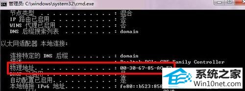 win10宽带连接出现错误676电话占线的图文步骤 win10系统宽带连接出现错误676电话占线的图文步骤