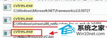 win10系统打开visual studio提示系统找不到指定文件怎么办 win10系统打开visual studio提示系统找不到指定文件的图文步骤