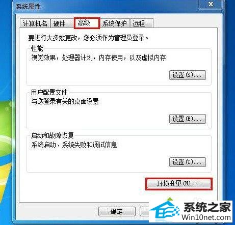 win10系统命令提示符输入命令无效的图文步骤 win10系统命令提示符输入命令无效的图文步骤