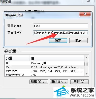 win10系统命令提示符输入命令无效的图文步骤 win10系统命令提示符输入命令无效的图文步骤