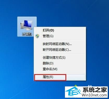 win10系统命令提示符输入命令无效的图文步骤 win10系统命令提示符输入命令无效的图文步骤
