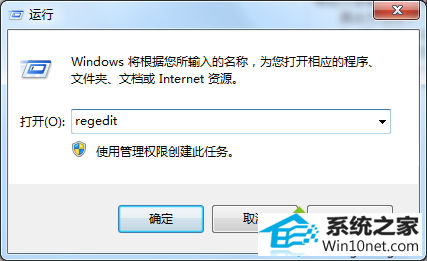 win10ϵͳṴװִError 1935ͼĲ