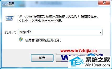 win10系统安装itunes后无法上网的图文步骤