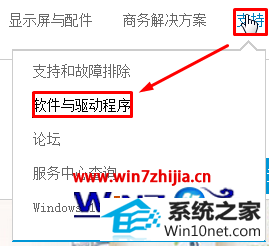 win10系统打印机打不出加粗字体的图文步骤 win10系统打印机打不出加粗字体的图文步骤