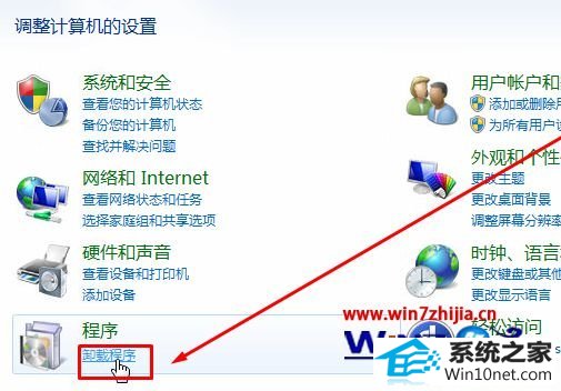 win10系统打印机打不出加粗字体的图文步骤