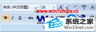 win10系统打印机打不出加粗字体的图文步骤 win10系统打印机打不出加粗字体的图文步骤