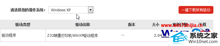 win10系统打印机打不出加粗字体的图文步骤 win10系统打印机打不出加粗字体的图文步骤