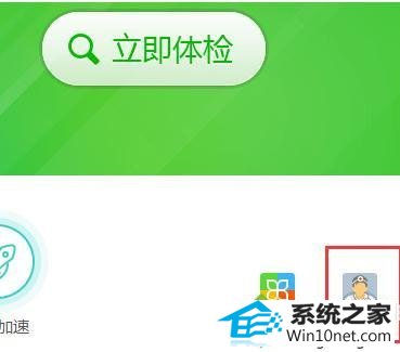 点“人工服务” win10系统硬盘模式错误导致电脑蓝屏的图文步骤
