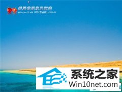 ѻ԰ Win10 x861809רҵ棩v2019.05