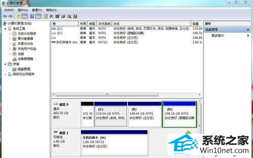 选择“磁盘管理” win10系统重装后莫名奇妙消失一个分区磁盘的图文步骤