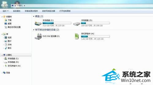 分区磁盘消失 win10系统重装后莫名奇妙消失一个分区磁盘的图文步骤