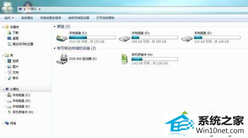 点击确定 win10系统重装后莫名奇妙消失一个分区磁盘的图文步骤