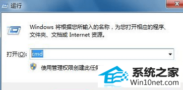 输入cmd win10系统选择存放磁盘位置时无法选择c盘的图文步骤