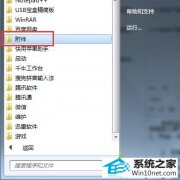 ༭ԭwin10ϵͳװİ취