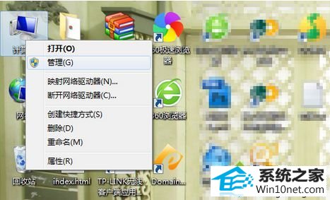 选择“管理” win10系统找不到guest账户的图文步骤