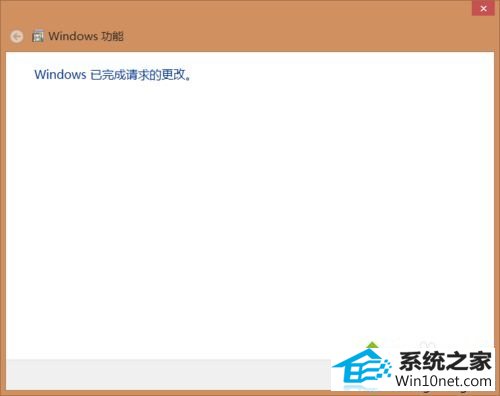 windows功能已经完成更新 win10系统控制面板的管理选项没有“internet信息服务(iis)管理器”的图文步骤