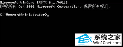 打开“命令提示符” win10系统点击网页中的二级链接没反应的图文步骤