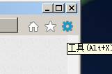 点击“齿轮” win10系统重新打开ie浏览器都要重新登录密码的图文步骤