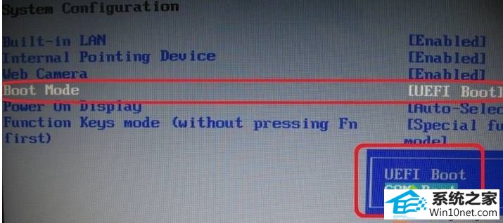win10系统笔记本分区后开机显示Checking media [fail]的图文步骤