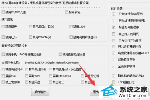 重新插拔设备 win10系统 系统电脑连接移动硬盘后没反应的图文步骤