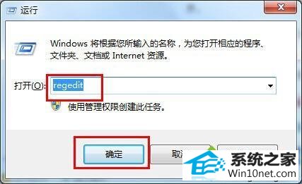 win10系统下载RAR格式文件没有出现下载框直接打开的图文步骤