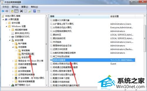 打开 组策略 win10系统文件夹选项中没有共享选项页的图文步骤