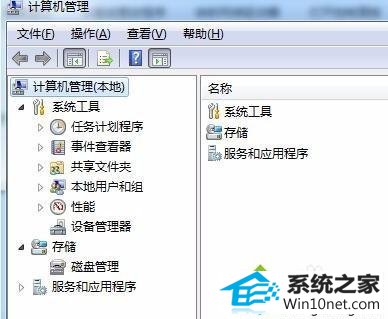 打开计算机管理 win10系统文件夹选项中没有共享选项页的图文步骤