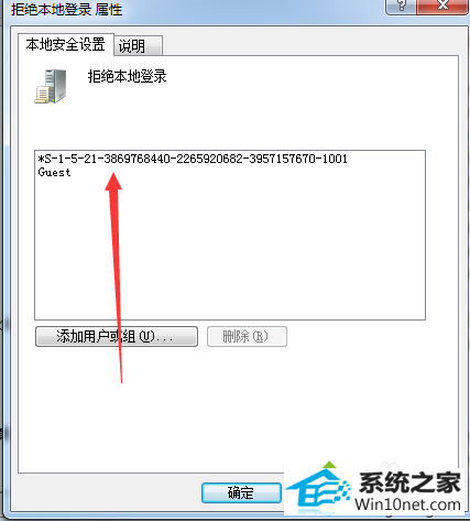 点击确定 win10系统文件夹选项中没有共享选项页的图文步骤