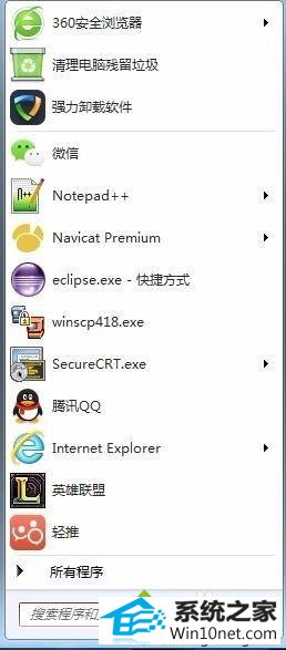 打开运行 win10系统文件夹选项中没有共享选项页的图文步骤