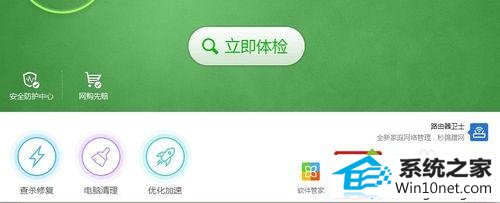 进入人工服务 win10系统打开程序提示缺少**.dll文件的图文步骤