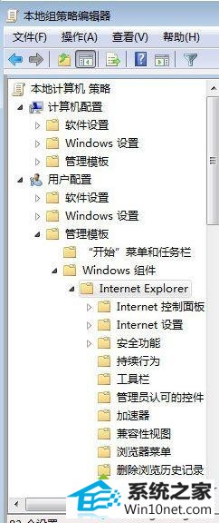 打开“internet Explorer” win10系统导航网址被恶意锁定导致iE主页无法更改的图文步骤