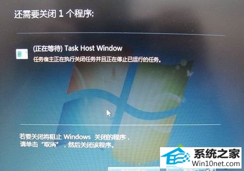 win10系统关机提示是否强制关机怎么办 win10系统关机提示是否强制关机的图文步骤