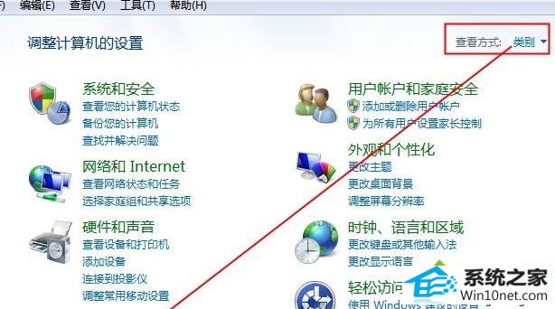 点击下面的“卸载” win10系统“windows media center”播放软件无法启动的图文步骤