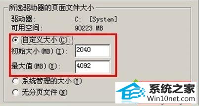 点击设置 win10系统玩LoL游戏崩溃提示“您中途退出游戏请重新连接”的图文步骤