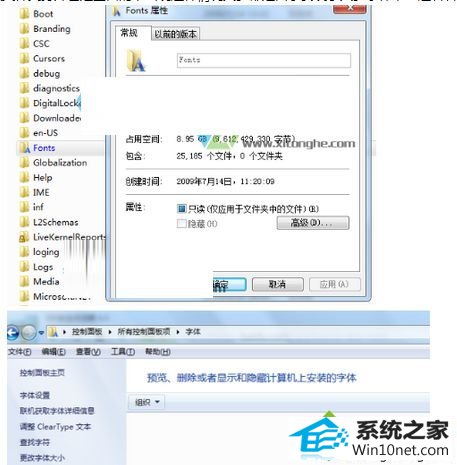 win10打开字体文件夹后全是空白怎么办 win10系统打开字体文件夹后全是空白的图文步骤