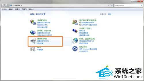 选择硬件和声音 win10系统笔记本屏幕显示器亮度调到最暗但还是很亮的图文步骤