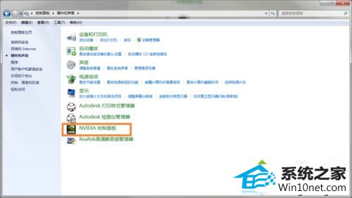 选择nVidiA控制面板 win10系统笔记本屏幕显示器亮度调到最暗但还是很亮的图文步骤