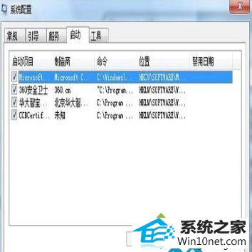 win10系统删除文件弹出＂文件访问被拒绝＂的图文步骤