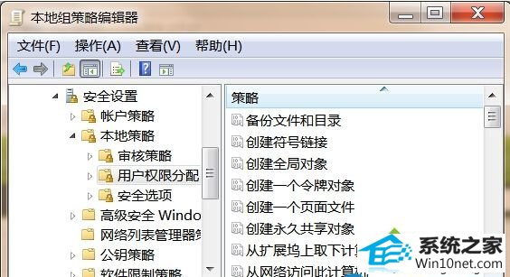找到“更改系统时间” win10系统修改系统时间提示“无法继续,你没有执行此操作的权限”的图文步骤