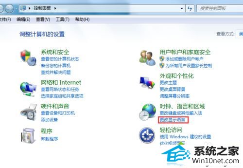 选择“更改显示语言 win10系统U盘重装后桌面文字出现乱码的图文步骤