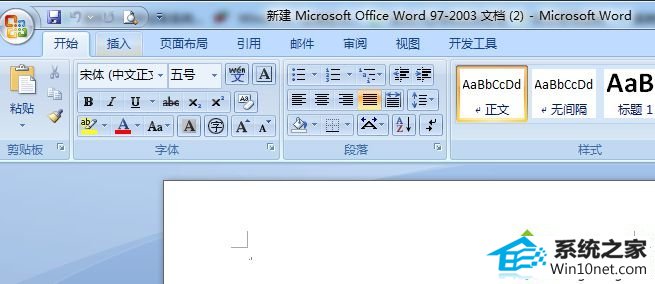 win10ϵͳoffice2003ٶȻЧʵͼĲ