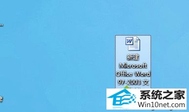 win10ϵͳoffice2003ٶȻЧʵͼĲ