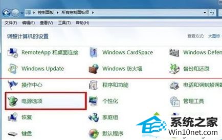 点击“电源选项” win10系统笔记本配置双硬盘声音太杂吵影响正常操作的图文步骤