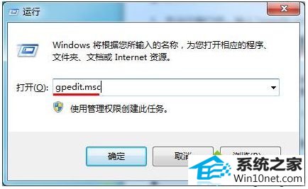 win系统无法启动注册表的图文步骤