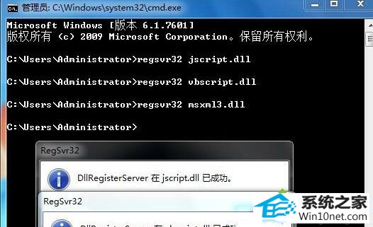 检测taskmgr.exe程序 win10系统使用组合键打不开任务管理器的图文步骤