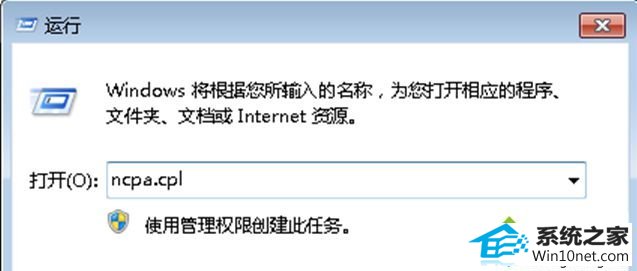 win10系统出现蓝屏代码0x00000040的图文步骤