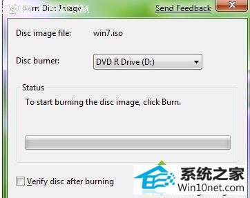 win10下载的时候速度总是突然变为0 win10系统下载的时候速度总是突然变为0的图文步骤
