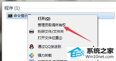 win10系统无法更新提示错误代码80072ee2的图文步骤