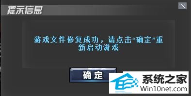 win10旗舰版系统提示qqlogin.exe应用程序错误怎么办 win10系统qqlogin.exe应用程序错误的图文步骤